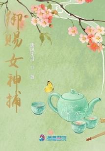 蜀山手游图片