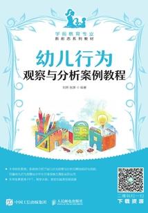 逆水寒手游平民打造