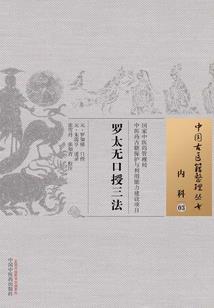 螃蟹改版后的皮肤