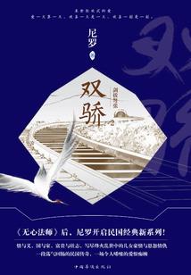 挨揍就增加属性的小说