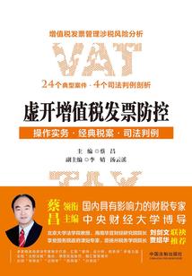 围捕小偷手机游戏破解版