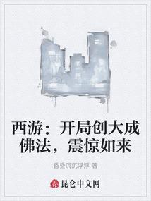 天刀巴蜀的白色花海