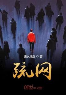 美女明星游戏