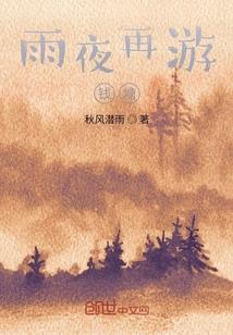 小美荒野盖房