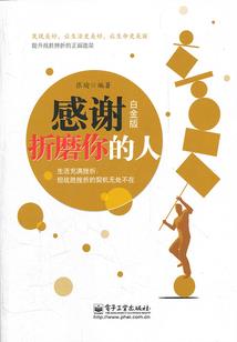 推荐阴阳师网名