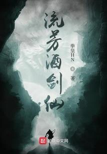 诛仙手游灵狐装抽法