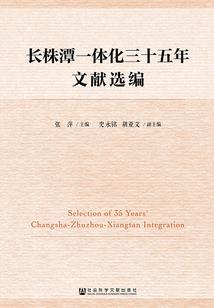 指尖江湖所有装备升级