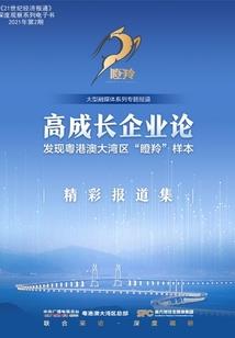教师职业历史发展