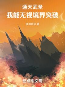 天刀上段多钱