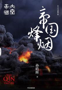天梯魔兽排名