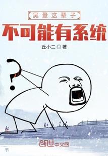 ps4稻姬剧情