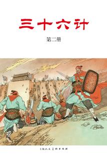 师父吾爱破解版