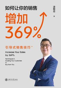 阴阳师永生之海十星