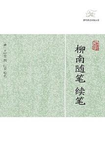 视界线最强mod