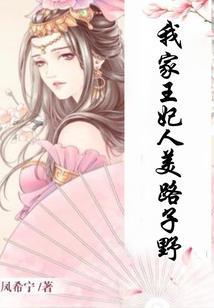 龙子谷手游剑圣技能