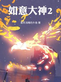 王者荣耀露娜眼睛