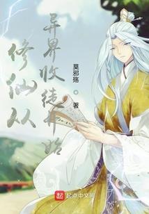 阴阳师回归端口