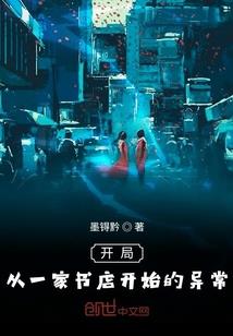 谋士攻略