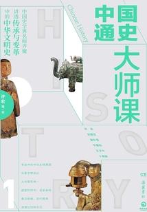 真菌世界攻略