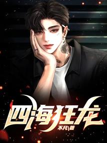 王者荣耀集合准备团战