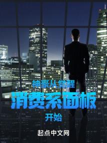 魔唤精灵攻略