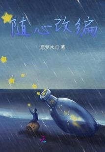 乐高我的世界做车