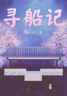 延禧攻略在哪个软件看