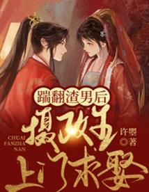 旬猫上王者