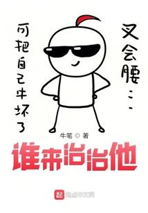 荒野乱斗八大奇迹之一