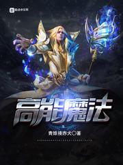 传奇来了装备换不了