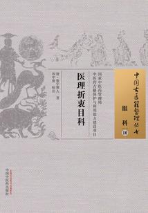 王者荣耀老弹设置