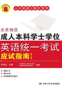 绝地求生2能火不火