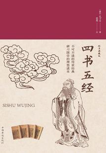 太极熊猫手游攻略
