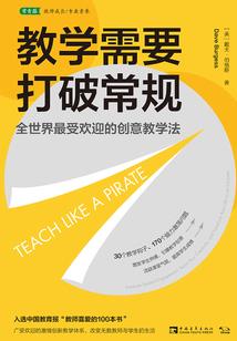 ps4 龙珠3