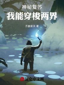 火影忍者手游秘境异常