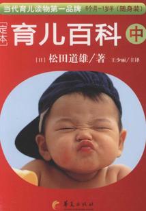 梦幻西游 2011