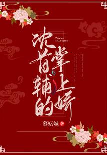 金铲铲有多少职业