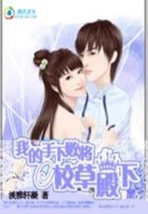 元素方尖有没有破解版