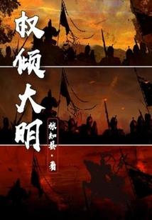 天刀没耐久