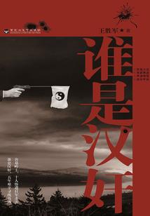 三国群英7绝地