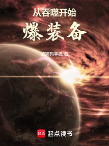 我的世界磷火