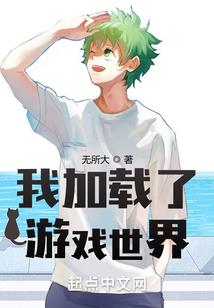 魔域魂契装备