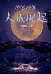 严重皮肤坏死