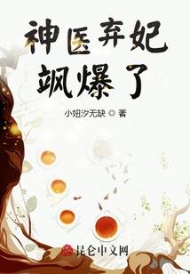 小伙玩绝地求生吃火鸡面