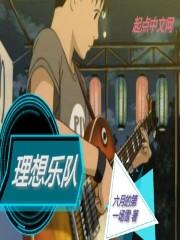 去掉天刀键位