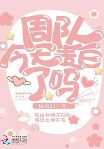 绝命时刻 挑战 mod