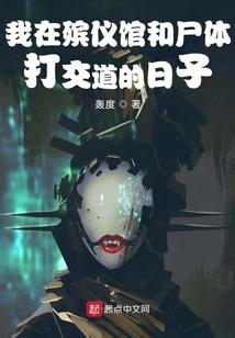 天刀手游交易角色系统