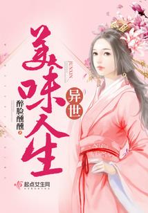 梦幻西游6元抽火箭技巧