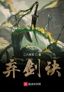 海魔兽艾尔扎克