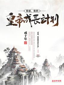 玄界仙门游戏
